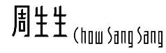Chow Sang Sang Jewellery